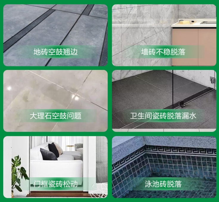 永康瓷砖空鼓维修公司分享下旧房翻新时，原瓷砖基层处理不到位可能会导致的问题